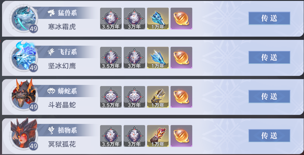 斗罗大陆猎魂世界电脑版