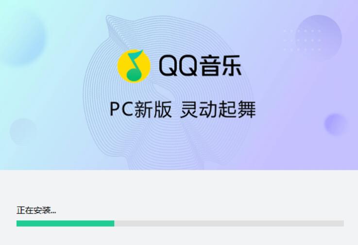QQ音乐官方版