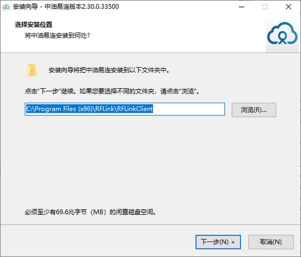 中油易连(云视频会议软件)v2.30.0.33500官方版
