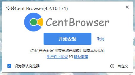 百分浏览器电脑版官方版 v4.3.9.248 破解版