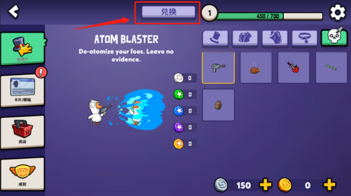 雷神加速器pc版