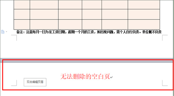 wps office电脑版