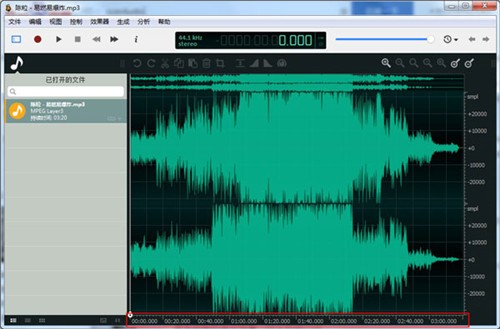 Ocenaudio破解版 v3.10.10 最新汉化版