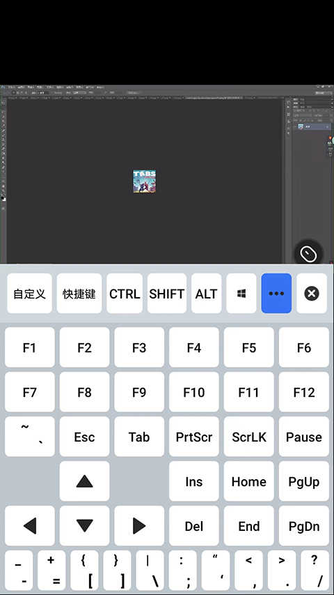 向日葵远程控制app官网版