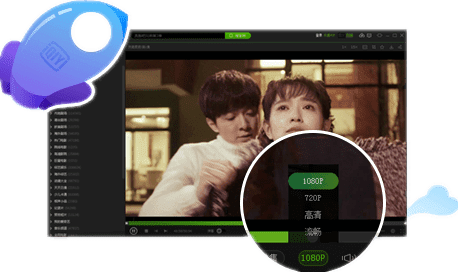 爱奇艺电脑客户端v6.8.89.6786pc版