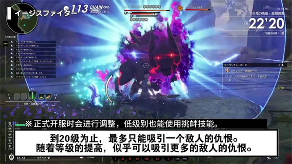 星痕共鸣电脑版