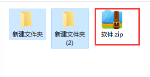 360压缩软件官方版