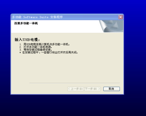 联想m7205打印机驱动官方版