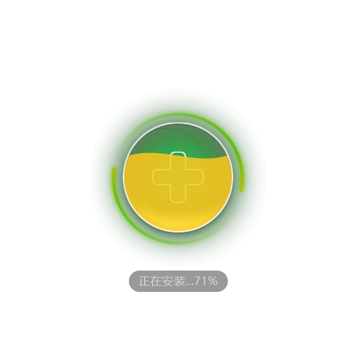 360安全卫士官网版