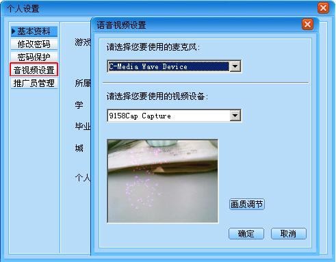 KBOX虚拟视频v6.2.1.6官方版