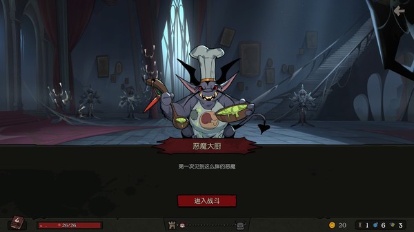 月圆之夜电脑官方加强版