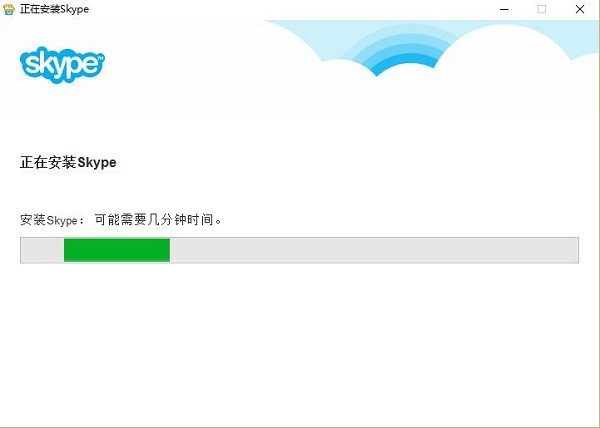 skype最新官方版 v8.66.0.77 无广告版