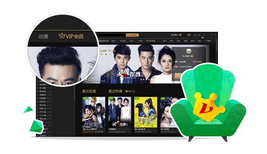 爱奇艺PPS影音v8.8.141.5160官方最新版