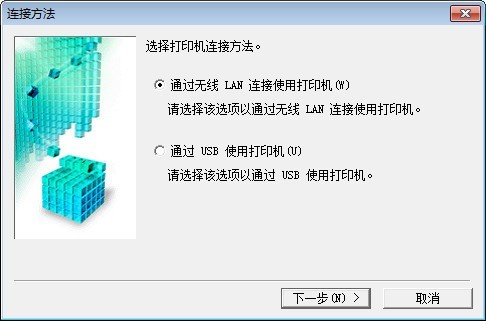 佳能Canon TS5060打印机驱动v1.03官方版