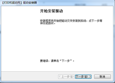 富士施乐C2100打印机驱动 v2.6.15官方版