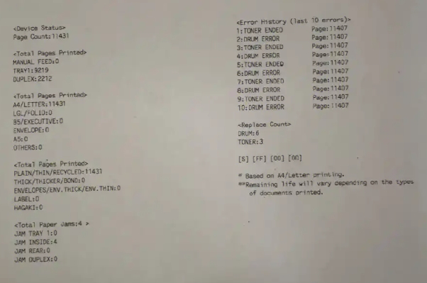联想LJ880打印机驱动 v1.0官方版