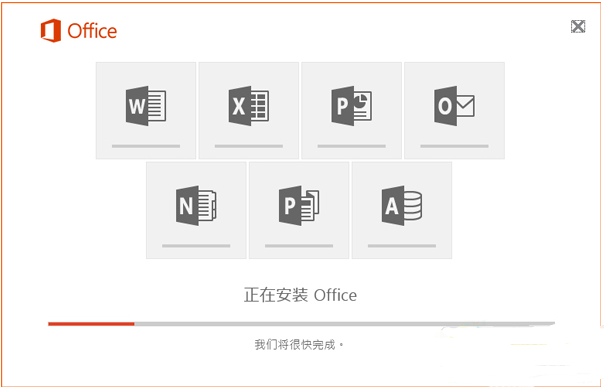 office办公软件