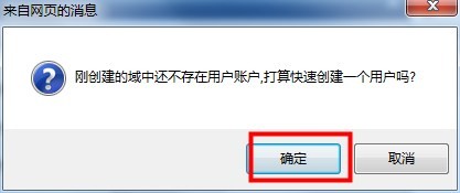 Wing FTP Server官方版