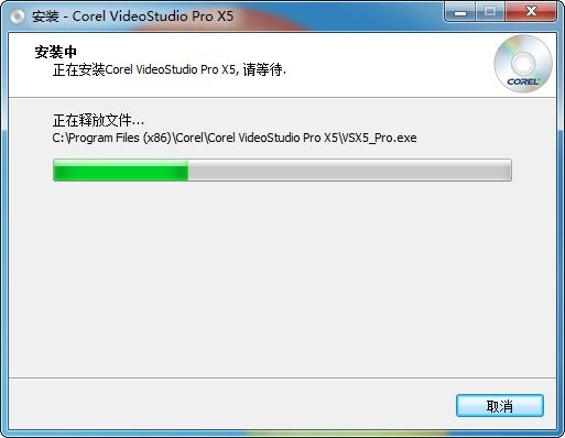 会声会影电脑版 v24.1.1.1 最新版本