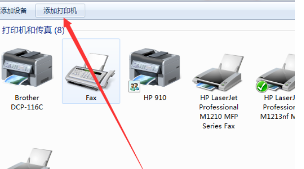 惠普m1210打印机驱动程序 v4.0官方版