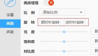 迅雷影音v6.1.7.810官方版