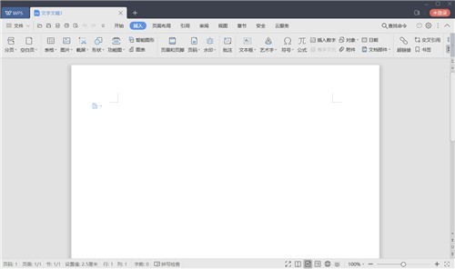 WPS Office 2019 v11.1.0.10314 专业版