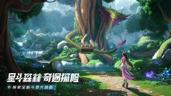 斗罗大陆猎魂世界电脑版