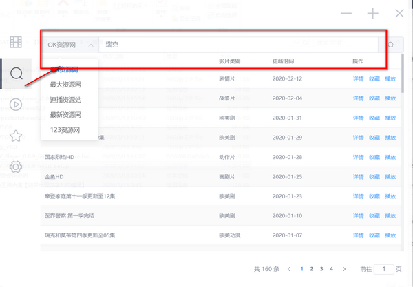 ZY Playerv2.8.5免费版