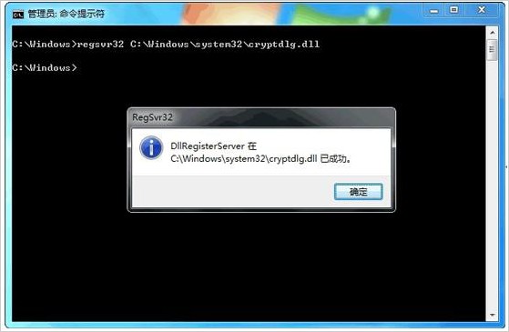 crypt32.dll官方版