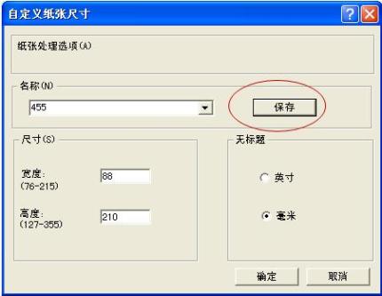惠普m405dn打印机驱动 v48.6.4638官方版