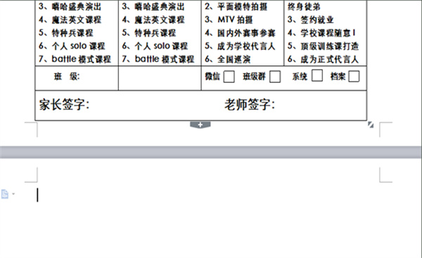 wps office电脑版