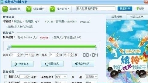 酷狗音乐网页版