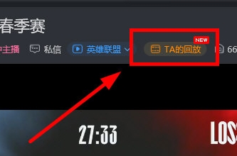 虎牙在线直播版