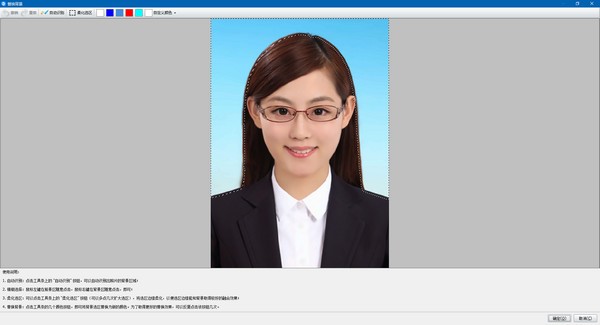 神奇证照打印软件v3.0.0.443官方版