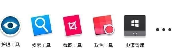 BitDock比特工具栏v1.9.6.0821官方版