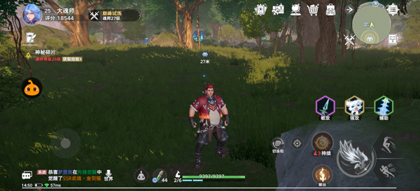 斗罗大陆猎魂世界pc版