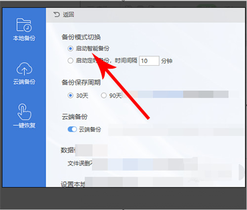 WPS2020电脑版 v11.1.0.10578 免费版