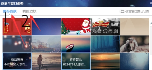 酷狗音乐电脑版