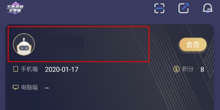 迅游手游加速器