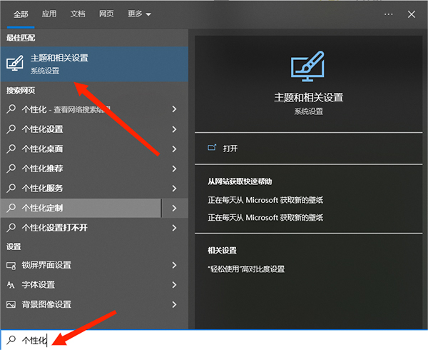 向日葵远程控制官网版