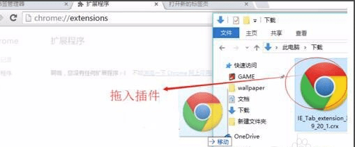 谷歌浏览器(Google Chrome)v92.0.4515.159官方正式版