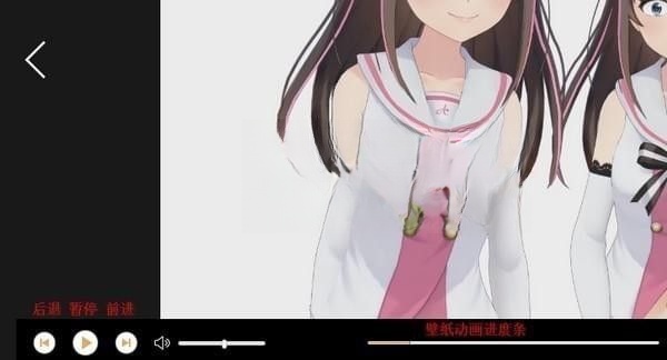 飞火动态壁纸PC客户端