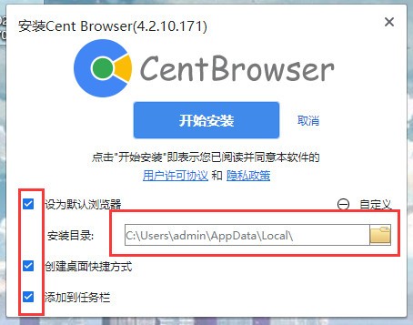 百分浏览器电脑版官方版 v4.3.9.248 破解版