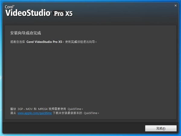 会声会影电脑版 v24.1.1.1 最新版本