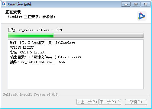 绚星直播v2.0.5官方版