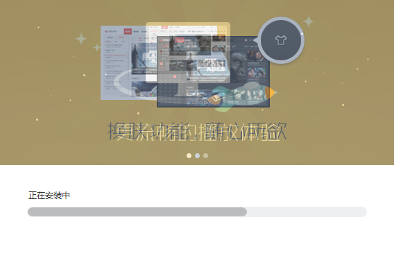 搜狐影音v7.0.6.0官方版
