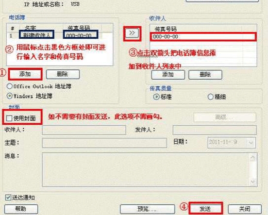 三星scx-4521hs打印机驱动 v3.02.47官方版