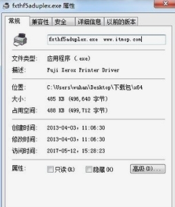 富士施乐m215b驱动 v1.0.0.9官方版