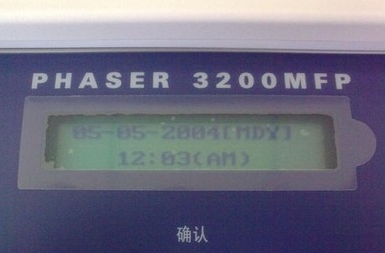 xerox phaser 3200mfp驱动官方版