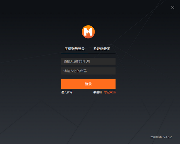 盟主直播客户端v3.7.3官方版